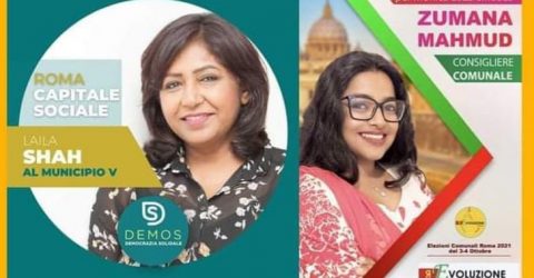 ইতালির সিটি নির্বাচনে কাউন্সিলর পদপ্রার্থী দুই বাংলাদেশি নারী