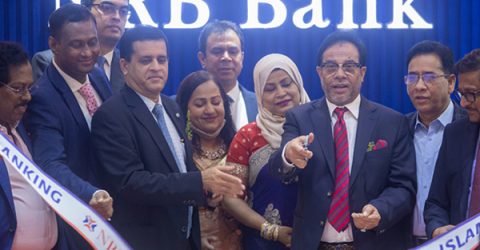 এনআরবি ব্যাংকের ইসলামী শাখা উদ্বোধন