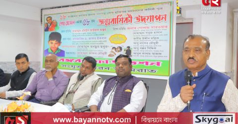 আমিরাতে শেখ রাসেল এর ৫৮তম জন্মদিন পালন