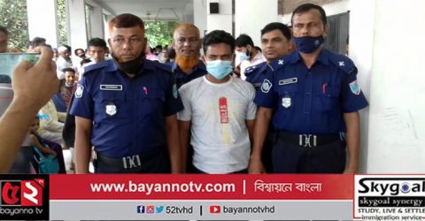 নড়াইলে মাদক কারবারির যাবজ্জীবন কারাদন্ড