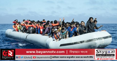বাংলাদেশি নাগরিকদের ইইউতে আশ্রয় আবেদন বেড়েই চলছে