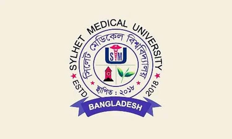 বঙ্গমাতা’র নামে সিলেট মেডিকেল বিশ্ববিদ্যালয়ের নামকরণের প্রস্তাব অনুমোদিত