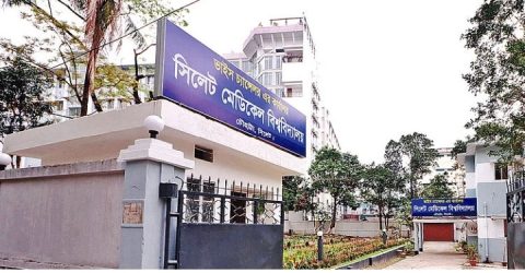 সিলেট মেডিকেলে নিয়োগে অনিয়মের প্রমাণ মিলেছে