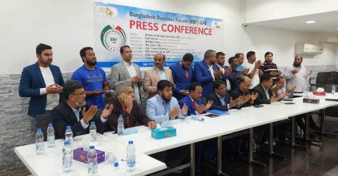 আমিরাতে বাংলাদেশ বিজনেস ফোরামের যাত্রা শুরু