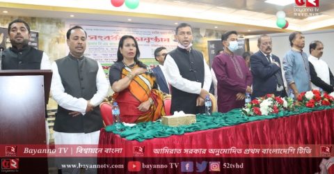 আজমানে বঙ্গবন্ধু ফাউন্ডেশনের সংবর্ধনা