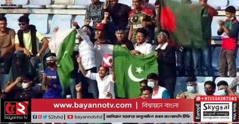 ‘পাকিস্তানের বাংলাদেশি সমর্থকদের বিরুদ্ধে ব্যবস্থা নেবে সরকার’