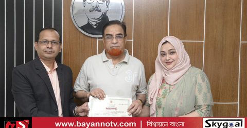 সমাজকল্যাণ মন্ত্রণালয়ের নিবন্ধন পেয়েছে জাগ্রত মানবিকতা