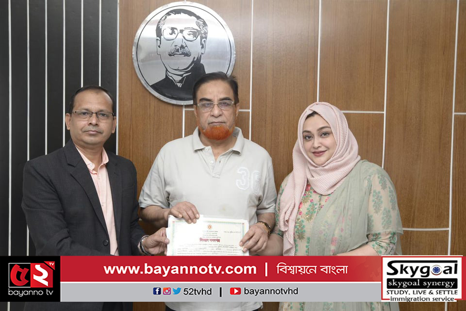 সমাজকল্যাণ মন্ত্রণালয়ের নিবন্ধন পেয়েছে জাগ্রত মানবিকতা