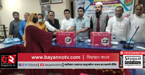 আরব আমিরাত কুলাউড়া সমিতির উদ্যোগে সেলাইমেশিন বিতরণ