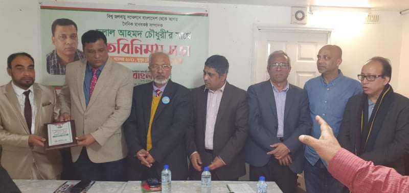 মানবকন্ঠ সম্পাদক দুলাল আহমদ চৌধুরীর সাথে লন্ডনে মতবিনিময় সভা অনুষ্ঠিত