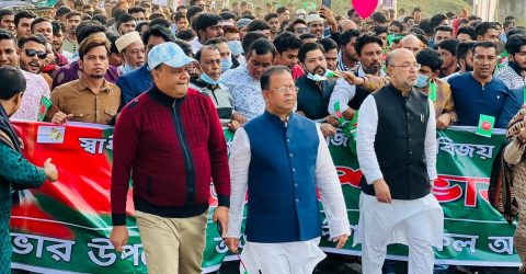 সাভারে স্বাধীনতার সুবর্ণজয়ন্তী ও মুজিব জন্মশতবর্ষ উপলক্ষে বিজয় শোভাযাত্রা