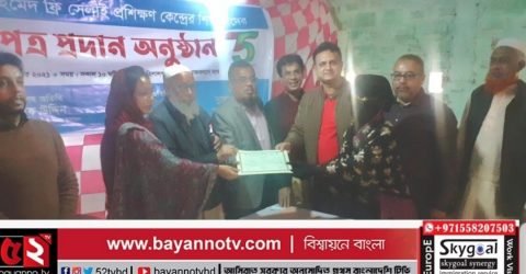 গোলাপগঞ্জে ফ্রি সেলাই প্রশিক্ষণ কেন্দ্রের শিক্ষার্থীদের সনদপত্র প্রদান