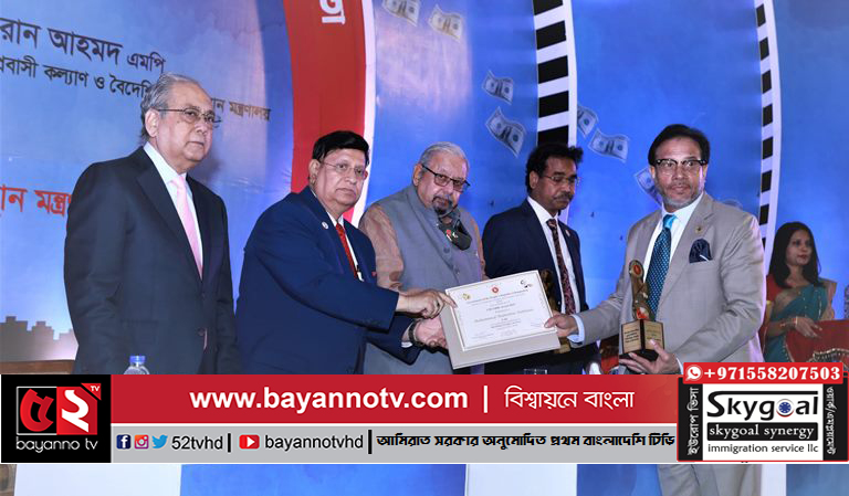 আবারো শীর্ষ সিআইপি মর্যাদা গ্রহণ করলেন সিলেটের মাহতাব