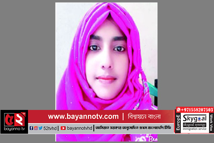 মৃত বাবার কাছে যেতে কলেজছাত্রীকে বাধা