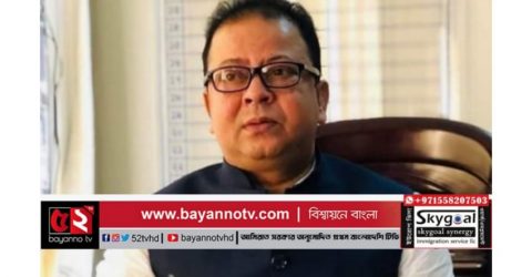 সাভারে রাজীবের নেতৃত্বে নৌকার প্রার্থীদের বিজয়ী করতে একাট্টা আওয়ামী লীগ