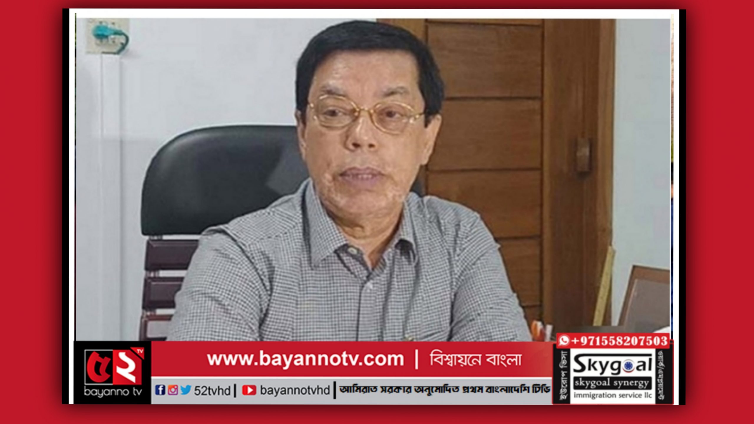 সিলেটের আলোচিত সেই ভিসি ফরিদ কেন  ক্ষমা চাইলেন
