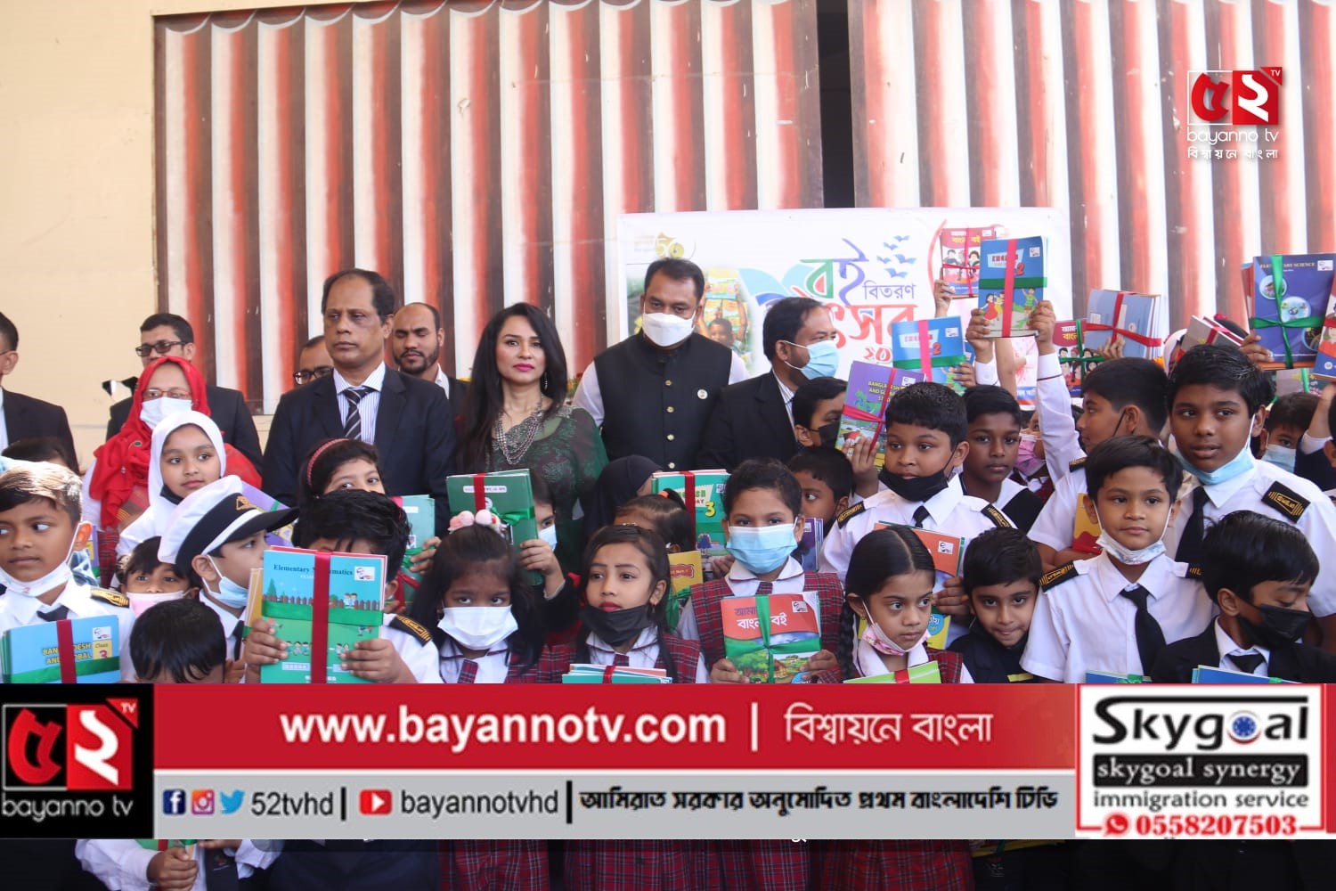 রাস আল খাইমাস্থ বাংলাদেশী স্কুলে ‘বই বিতরণ উৎসব ২০২২’