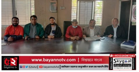 সাভার প্রেসক্লাবে কার্যনিবার্হী কমিটির জরুরী সভা অনুষ্ঠিত