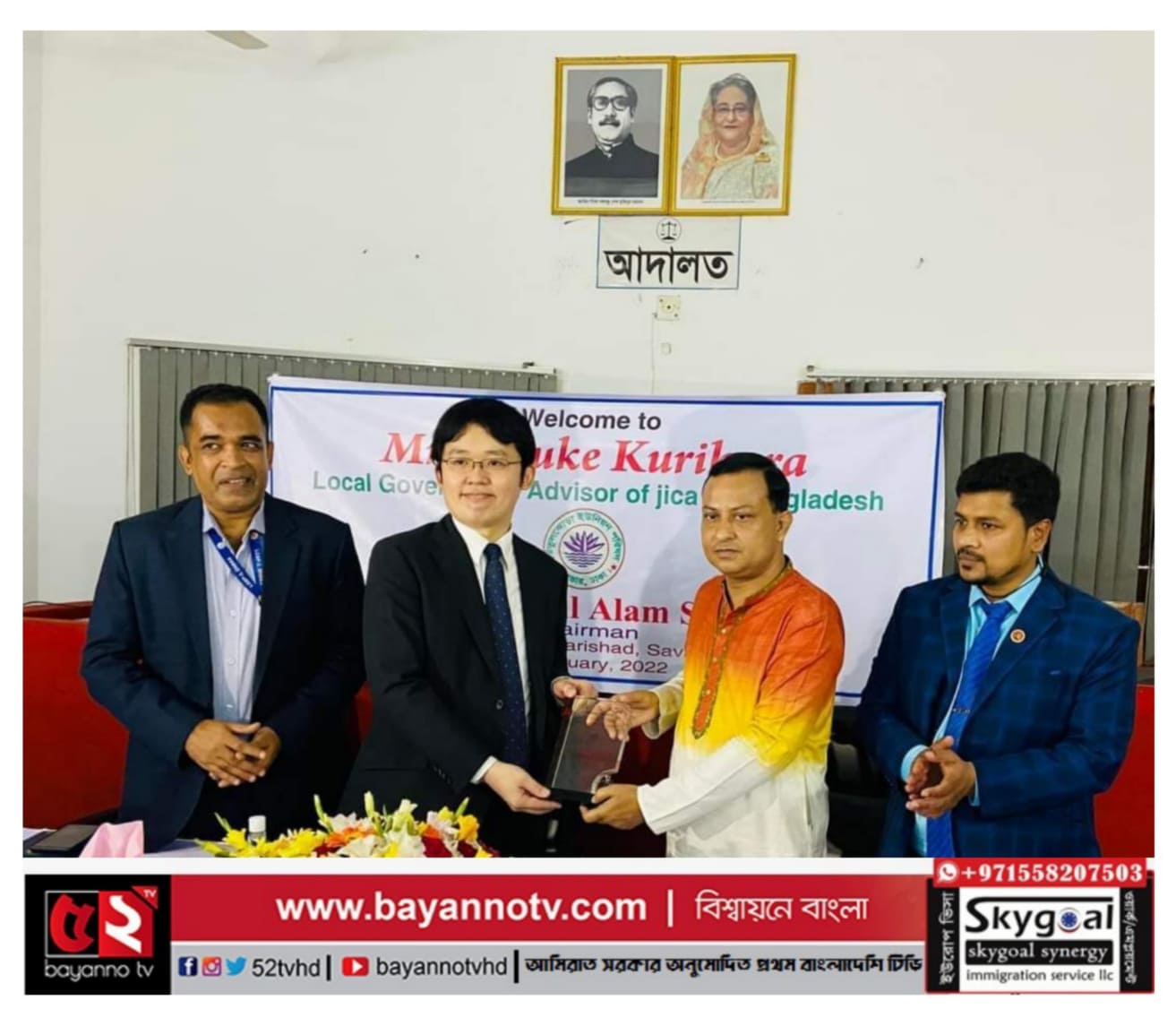সাভারের তেঁতুলঝোড়া ইউনিয়ন পরিদর্শন করলেন জাইকা’র স্থানীয় সরকার বিষয়ক উপদেষ্টা