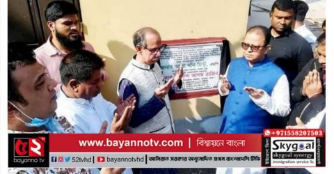 দেশের উন্নয়নে সকলকে একত্রিত হয়ে কাজ করতে হবে: আগা খাঁন মিন্টু এমপি