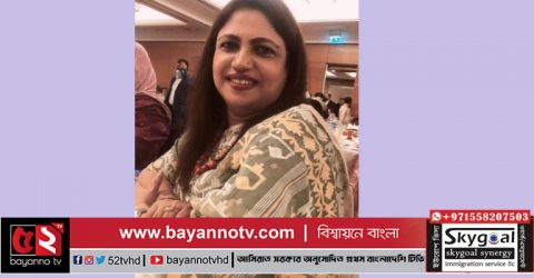 সালমা আহমেদ এশীয় প্যাসিফিক অঞ্চলের রাষ্ট্রদূত পত্নীদের সংগঠনের সভাপতি নির্বাচিত