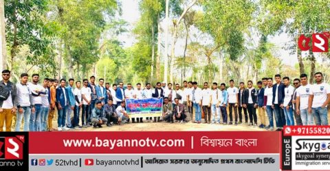 বিয়ানীবাজারের স্পর্শ সোস্যাল মিডিয়ার আনন্দ ভ্রমণ সফলভাবে সম্পন্ন হলো