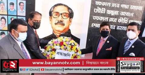 দুবাইয়ে কনস্যুলেটে বঙ্গবন্ধু কর্নারের উদ্বোধন