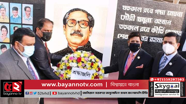 দুবাইয়ে কনস্যুলেটে বঙ্গবন্ধু কর্নারের উদ্বোধন