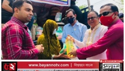 সাভার উপজেলায় টিসিবির পণ্য সামগ্রী বিক্রির কার্যক্রম শুরু