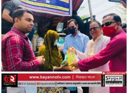 সাভার উপজেলায় টিসিবির পণ্য সামগ্রী বিক্রির কার্যক্রম শুরু