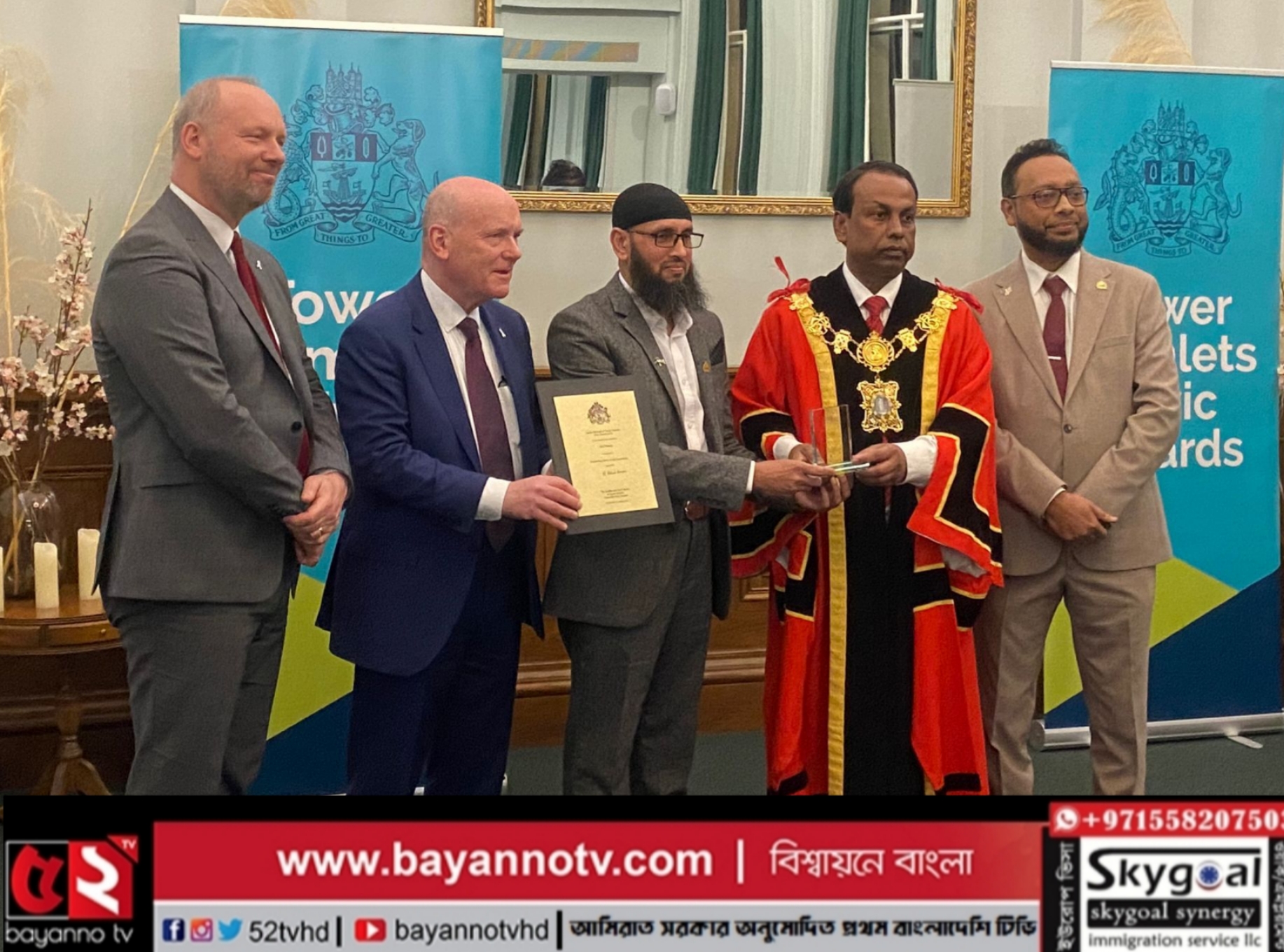 সিভিক এওয়ার্ড পেলেন  কমিউনিটি নেতা আবুল হোসেন