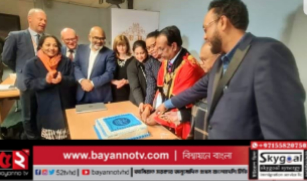 টাওয়ার হ্যামলেটসের স্পিকারের উদ্যোগে রানী দ্বিতীয়   এলিজাবেথের সিংহাসনে আরোহনের ৭০ বছর পূর্তি উদযাপন