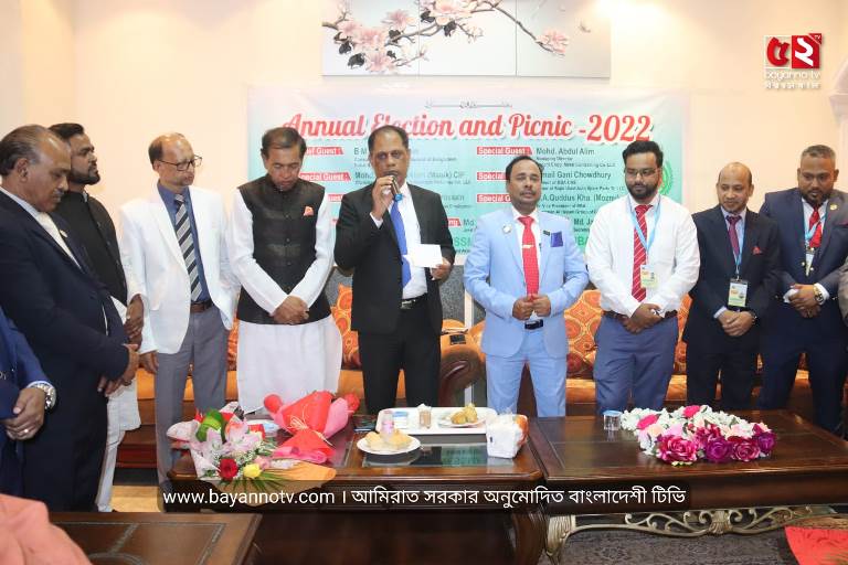 আমিরাতে বাংলাদেশি ব্যবসায়িদের নির্বাচন