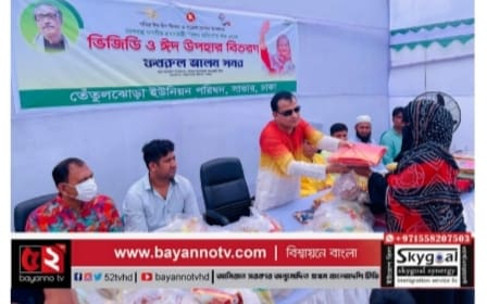 সাভারে পহেলা বৈশাখে চেয়ারম্যান সমরের ব্যাতিক্রমী উদ্যোগ