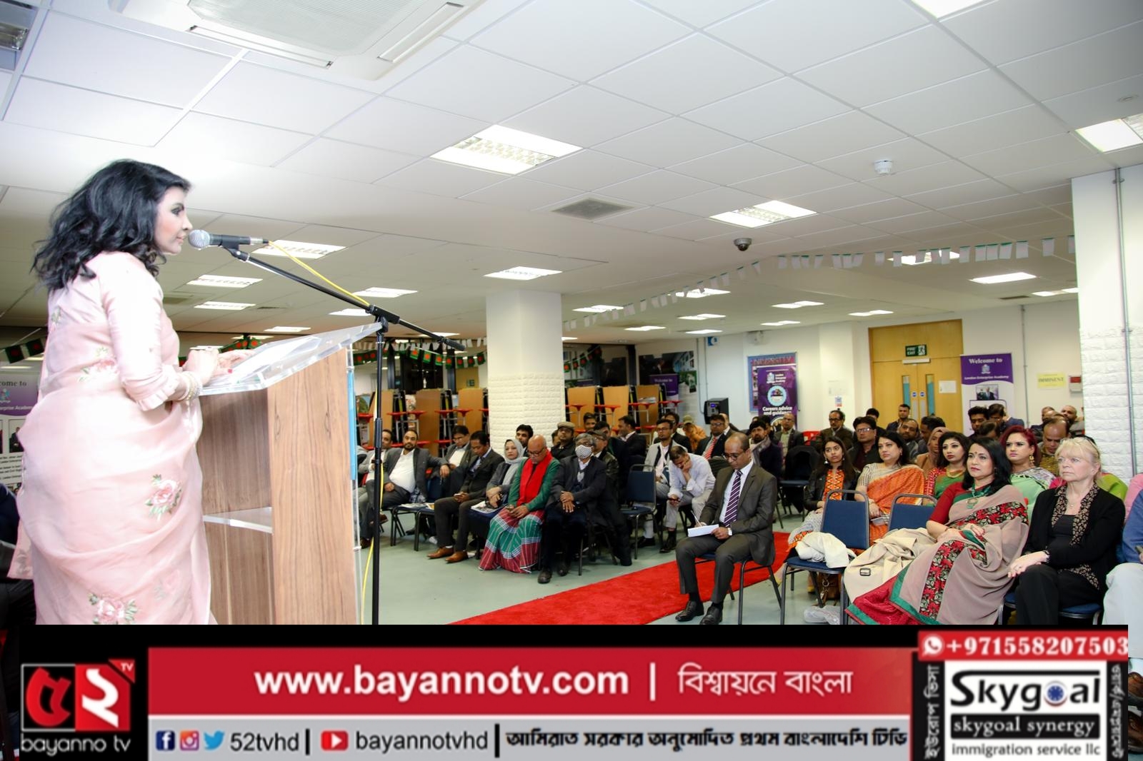 লন্ডন বাংলা প্রেস ক্লাবের উদ্যোগে স্বাধীনতা দিবস উদযাপন