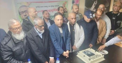 বঙ্গবন্ধু স্মৃতি সংসদ ও পাঠাগার যুক্তরাজ‍্য শাখার বঙ্গবন্ধুর জন্মবার্ষিকী পালন