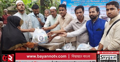 গোলাপগঞ্জে রমজান উপলক্ষে খাদ্যসামগ্রী বিতরণ