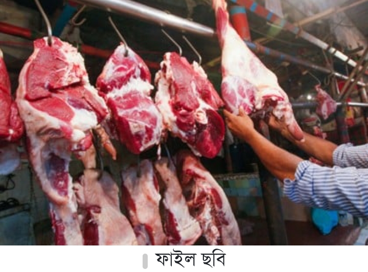 সিলেটে আজ থেকে গরু-ছাগলের মাংস বিক্রি বন্ধ ঘোষণা