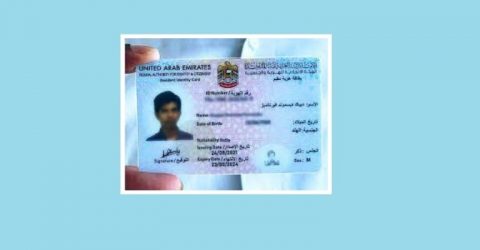 আমিরাতে আজ থেকে পাসপোর্টে ভিসা আর থাকছে না, আইডিই হবে ভিসা