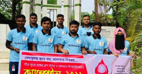 সিলেটের বিশ্বনাথ উপজেলায় বন্ধুমহল ফাউন্ডেশন এর উদ্যোগে জন কল্যাণ উচ্চ বিদ্যালয়ে ৪৯২ জন ছাত্র-ছাত্রী ও সাধারণ মানুষের বিনামূল্যে রক্তের গ্রুপ নির্ণয়