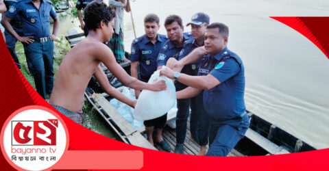বিয়ানীবাজারে বন্যার্তদের সহায়তায় পুলিশ প্রশাসন