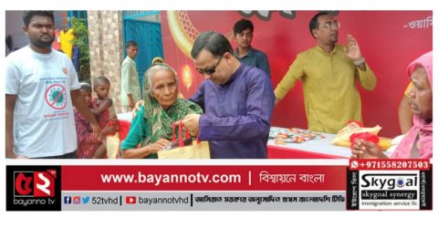সাভারে দুস্থ-অসহায়দের জন্য চেয়ারম্যান সমরের ১ মিনিটে ঈদে বাজার