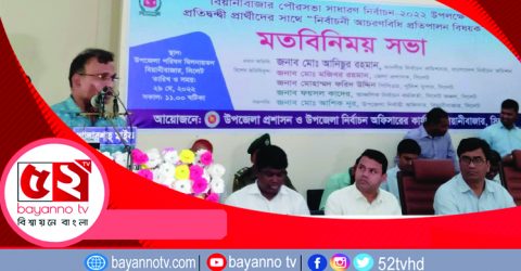 বর্তমান নির্বাচন কমিশন ল্যাংড়া নয়, সুষ্ঠু ভোট করতে প্রয়োজনে ১০বার ভোট হবে -নির্বাচন কমিশনার