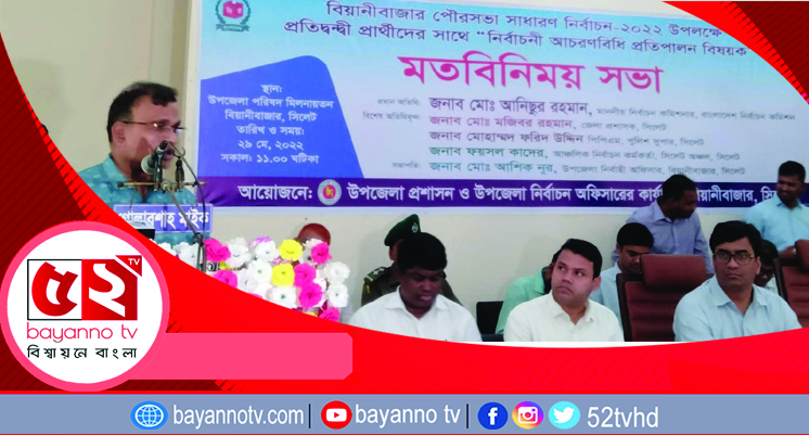 বর্তমান নির্বাচন কমিশন ল্যাংড়া নয়, সুষ্ঠু ভোট করতে প্রয়োজনে ১০বার ভোট হবে -নির্বাচন কমিশনার