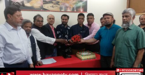 সিইজি ইউকে ক্যারাম এসোসিয়েশন’র সংবর্ধনা ও আলোচনা অনুষ্ঠান অনুষ্ঠিত হয়েছে