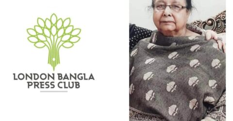 চ্যানেল এস-এর নিউজ প্রেজেন্টার ববি রায়ের মাতা রাণু রায় এর মৃত্যুতে লন্ডন বাংলা প্রেস ক্লাবের শোক