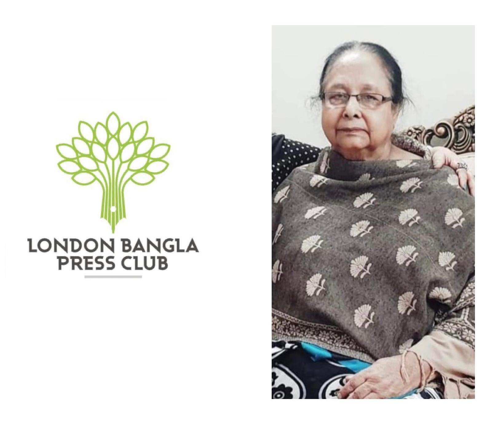 চ্যানেল এস-এর নিউজ প্রেজেন্টার ববি রায়ের মাতা রাণু রায় এর মৃত্যুতে লন্ডন বাংলা প্রেস ক্লাবের শোক