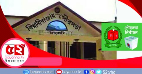 কাউন্সিলর পদে ৫৮ জন প্রার্থী ।। কোন ওয়ার্ডে লড়ছেন কারা