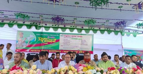 সাভার সদর ইউনিয়ন সেচ্ছাসেবক লীগের ত্রি-বার্ষিক সম্মেলন