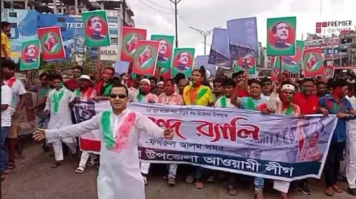 সাভারের তেঁতুলঝোড়া পদ্মা সেতুর উদ্বোধন উপলক্ষে আনন্দ শোভাযাত্রা